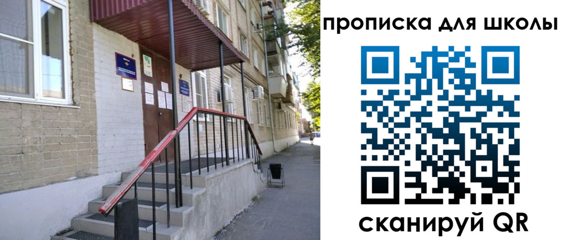 миграционный учет в Борзе